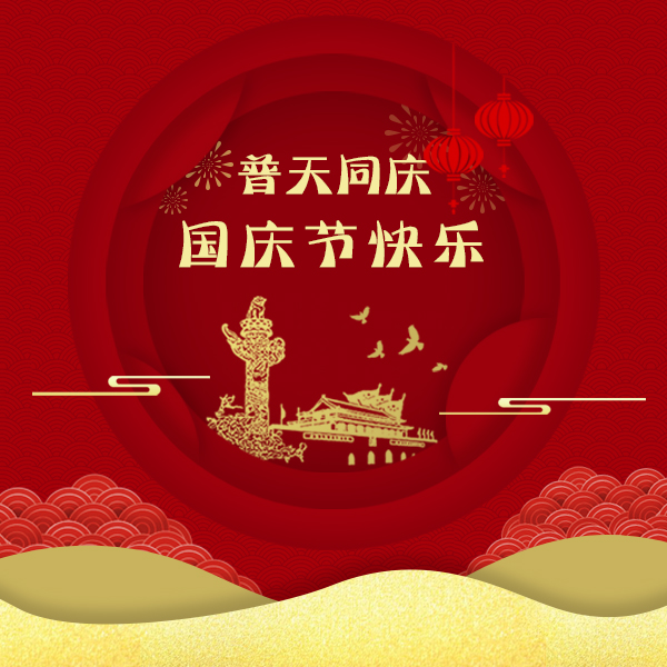 微信图片_20190929140228.jpg