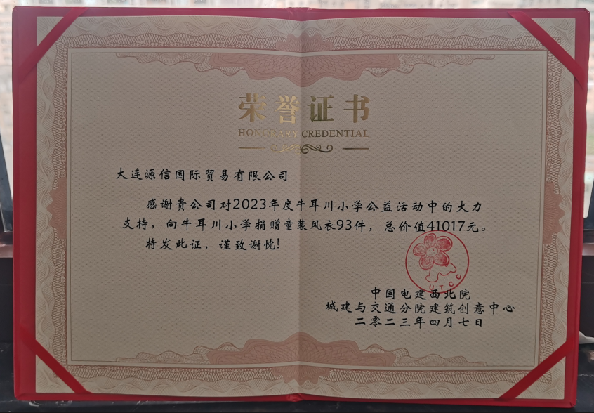 微信截图_20230423114218.png